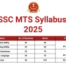 SSC MTS Syllabus 2025